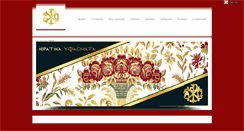 Desktop Screenshot of churchfabrics.gr